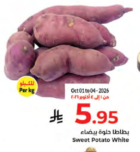 Sweet Potato available at كبايان هايبرماركت in مملكة العربية السعودية, السعودية, سعودية - جدة