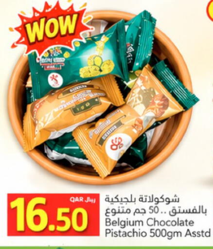 available at جلف فود سنتر in قطر - الخور