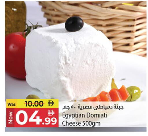 available at Kenz Hypermarket in UAE - Sharjah / Ajman