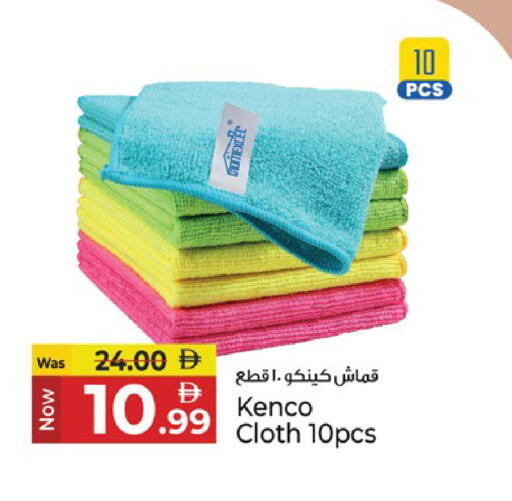available at Kenz Hypermarket in UAE - Sharjah / Ajman