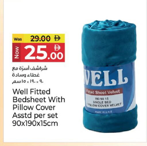 available at كنز هايبرماركت in الإمارات العربية المتحدة , الامارات - الشارقة / عجمان