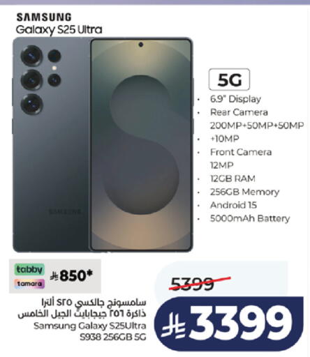 available at LULU Hypermarket in KSA, Saudi Arabia, Saudi - Khamis Mushait