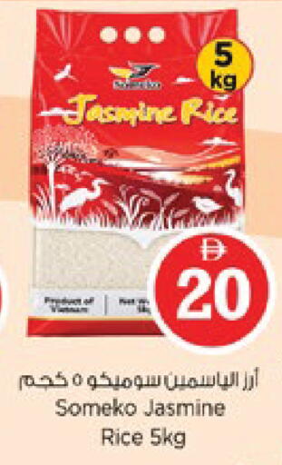 available at Nesto Hypermarket in UAE - Ras al Khaimah
