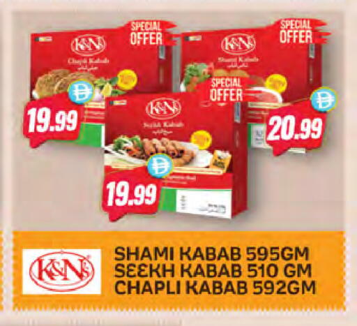 available at المايا سوبرماركت in الإمارات العربية المتحدة , الامارات - أبو ظبي