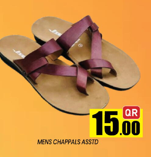 available at شوب اند سمايل هايبرماركت in قطر - الضعاين