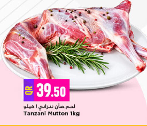 available at مرزا هايبرماركت in قطر - الخور