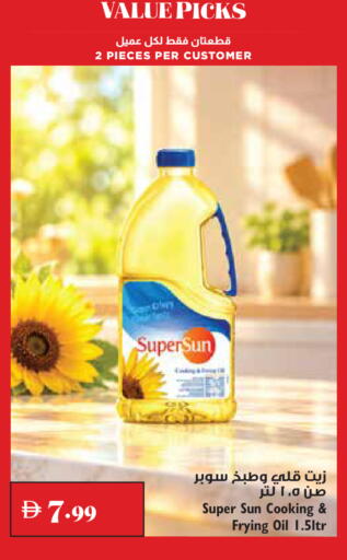 available at تروليز سوبرماركت in الإمارات العربية المتحدة , الامارات - دبي