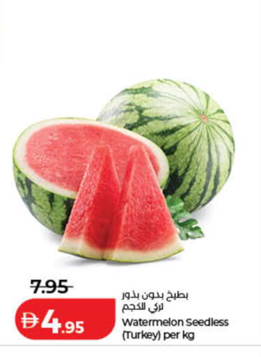 Watermelon from Turkey available at لولو هايبرماركت in الإمارات العربية المتحدة , الامارات - دبي