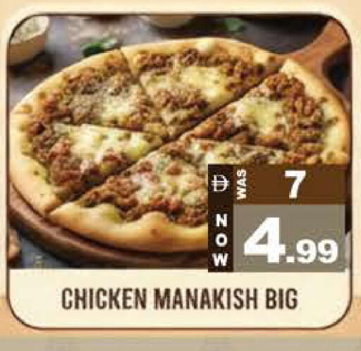 available at Hashim Hypermarket in UAE - Sharjah / Ajman