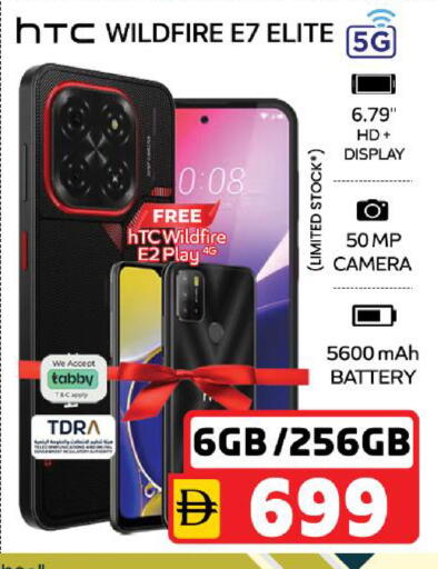 available at SAFARI HYPERMARKET  in UAE - Ras al Khaimah