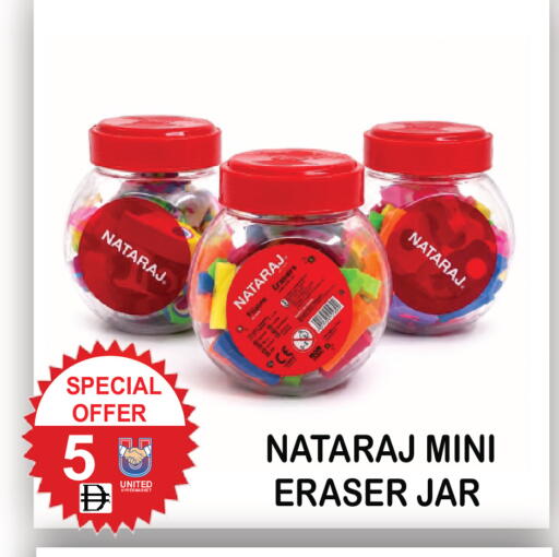 available at يونايتد هيبر ماركت in الإمارات العربية المتحدة , الامارات - دبي