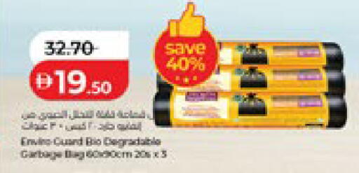 available at لولو هايبرماركت in الإمارات العربية المتحدة , الامارات - أبو ظبي