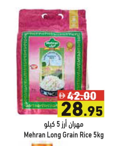 available at أسواق رامز in الإمارات العربية المتحدة , الامارات - أبو ظبي