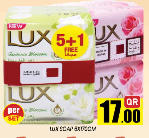available at شوب اند سمايل هايبرماركت in قطر - الضعاين