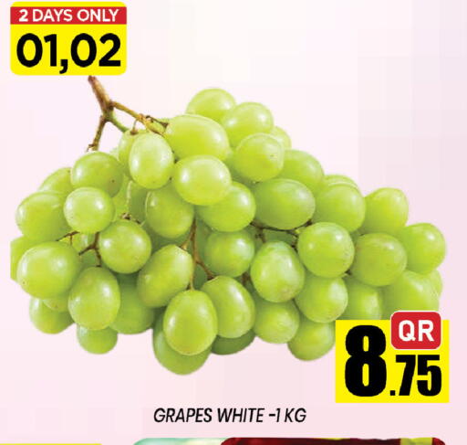 Grapes available at شوب اند سمايل هايبرماركت in قطر - الضعاين