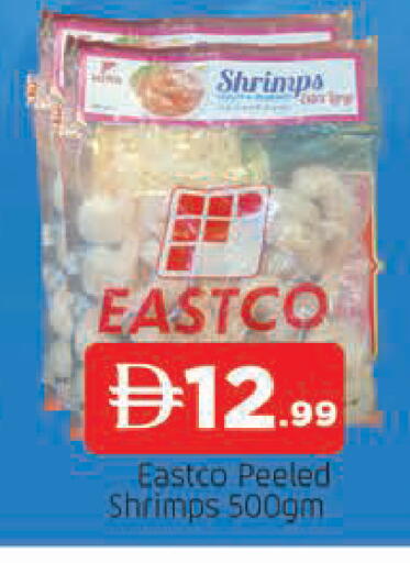 available at AL MADINA in UAE - Sharjah / Ajman