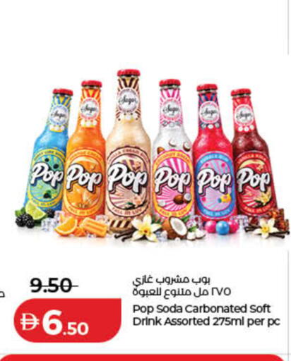 available at لولو هايبرماركت in الإمارات العربية المتحدة , الامارات - دبي
