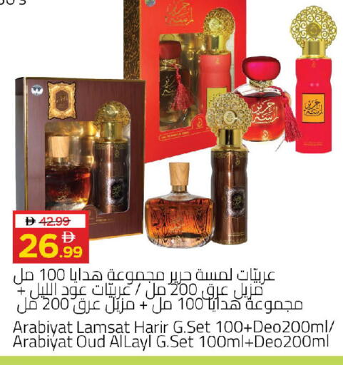 available at سوق طلال in الإمارات العربية المتحدة , الامارات - أبو ظبي