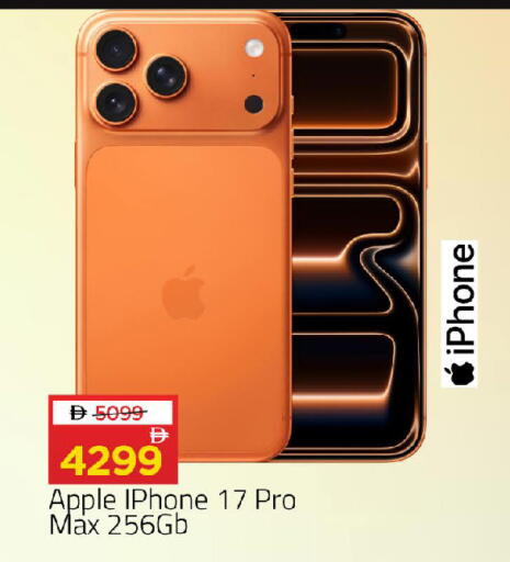 Apple available at TALAL MARKET in UAE - Abu Dhabi