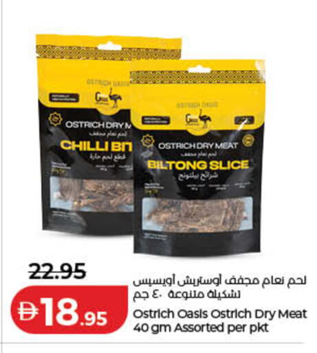 Chilli available at Lulu Hypermarket in UAE - Sharjah / Ajman