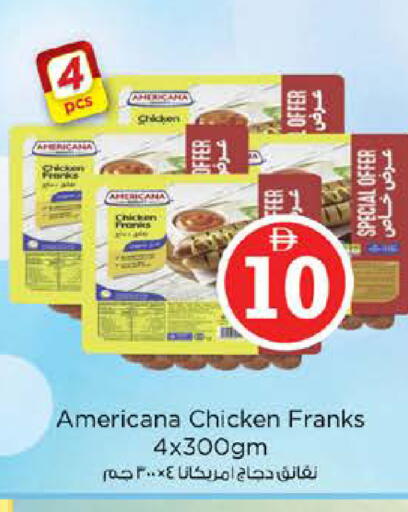 available at Nesto Hypermarket in UAE - Abu Dhabi