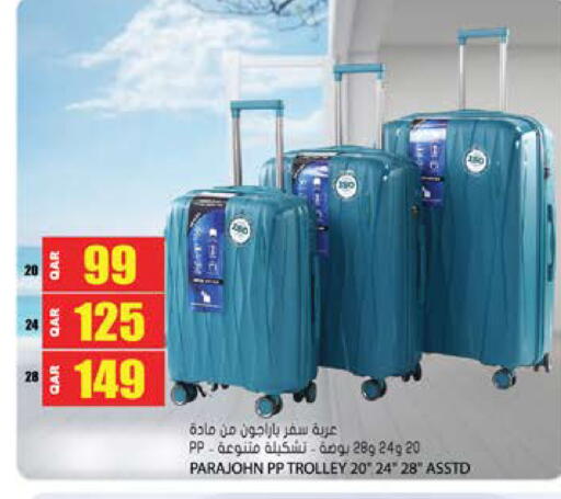 available at جراند هايبرماركت in قطر - الوكرة