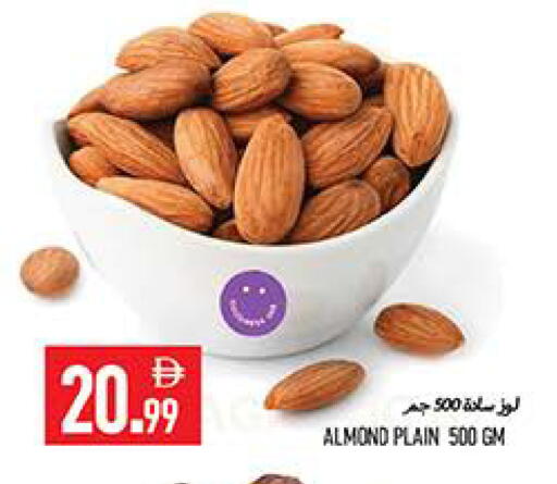 available at  روابي ماركت عجمان in الإمارات العربية المتحدة , الامارات - الشارقة / عجمان
