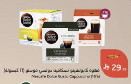 available at Hyper Panda in KSA, Saudi Arabia, Saudi - Medina