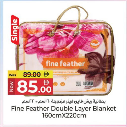 available at كنز هايبرماركت in الإمارات العربية المتحدة , الامارات - الشارقة / عجمان