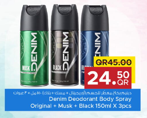 available at مركز التموين العائلي in قطر - أم صلال