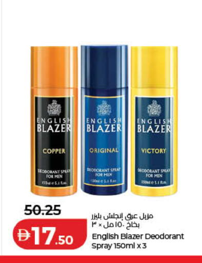 available at لولو هايبرماركت in الإمارات العربية المتحدة , الامارات - دبي