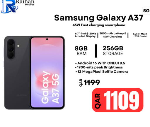 available at Al Raihan Mobile in Qatar - Doha