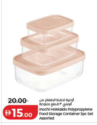 available at لولو هايبرماركت in الإمارات العربية المتحدة , الامارات - دبي