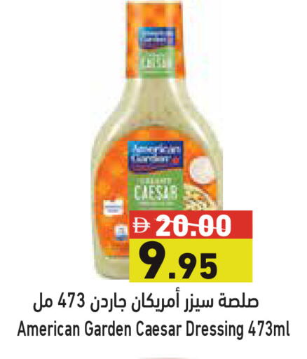 available at أسواق رامز in الإمارات العربية المتحدة , الامارات - أبو ظبي