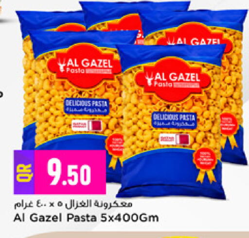 available at مرزا هايبرماركت in قطر - الريان