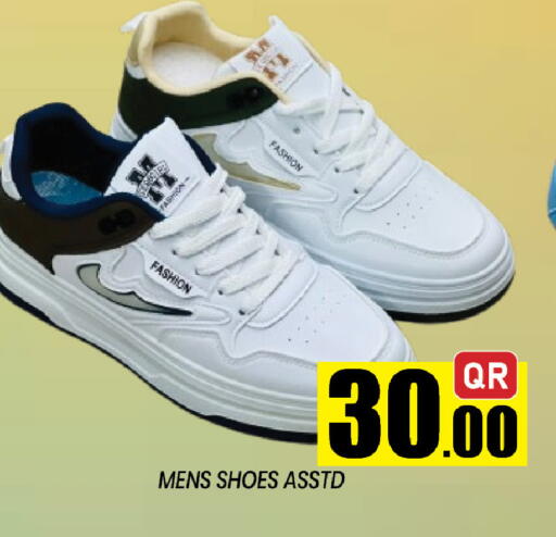 available at شوب اند سمايل هايبرماركت in قطر - الضعاين