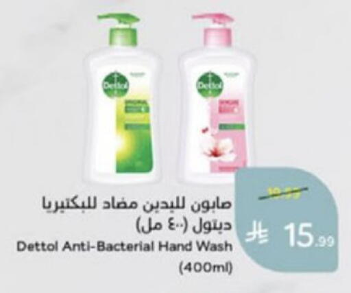 available at Hyper Panda in KSA, Saudi Arabia, Saudi - Medina