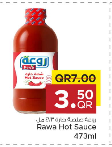 available at Family Food Centre in Qatar - Umm Salal