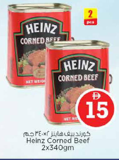 available at نستو هايبرماركت in الإمارات العربية المتحدة , الامارات - الشارقة / عجمان
