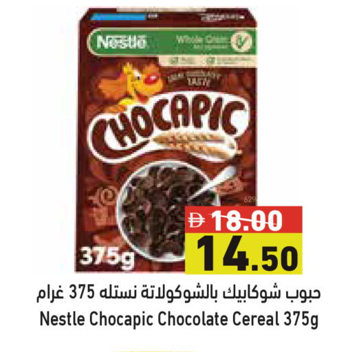 available at أسواق رامز in الإمارات العربية المتحدة , الامارات - أبو ظبي