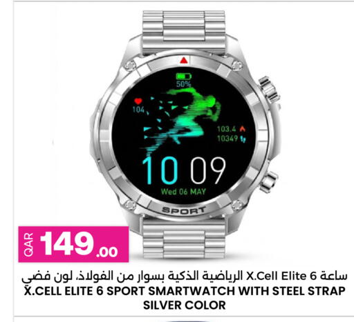 available at أنصار جاليري in قطر - الشحانية