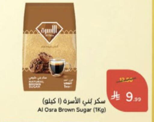 available at هايبر بنده in مملكة العربية السعودية, السعودية, سعودية - جدة