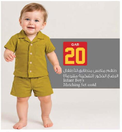 available at نـسـتـو in قطر - الوكرة