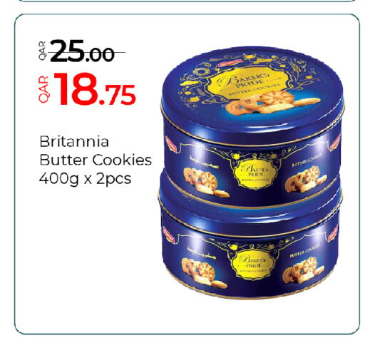 available at G MAX Hypermarket in Qatar - Al Wakra
