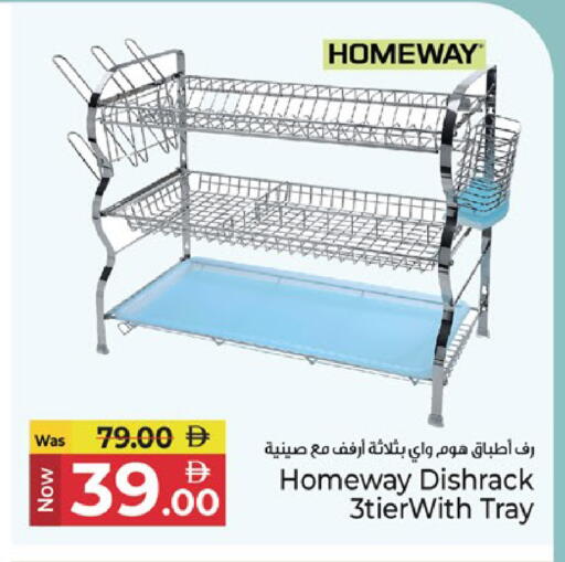 available at Kenz Hypermarket in UAE - Sharjah / Ajman