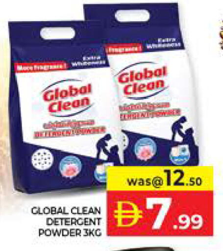 available at Seven Emirates Supermarket in UAE - Abu Dhabi