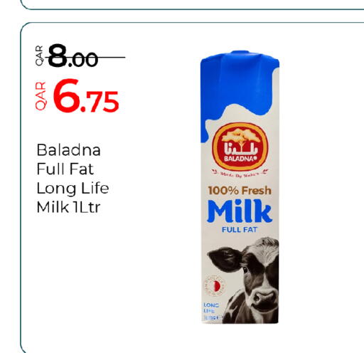 available at G MAX Hypermarket in Qatar - Al Wakra