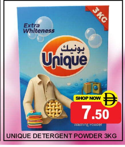available at سوبر بازار هايبرماركت in الإمارات العربية المتحدة , الامارات - دبي