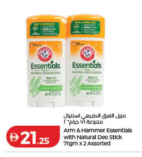 available at لولو هايبرماركت in الإمارات العربية المتحدة , الامارات - رَأْس ٱلْخَيْمَة