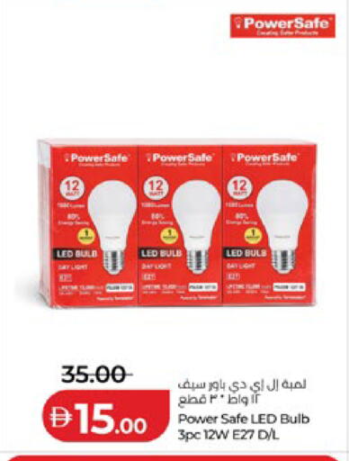 available at لولو هايبرماركت in الإمارات العربية المتحدة , الامارات - أبو ظبي